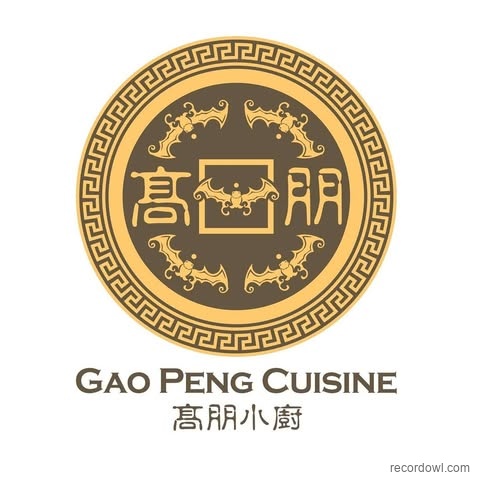 GAOPENG CATERING PTE. LTD. Logo